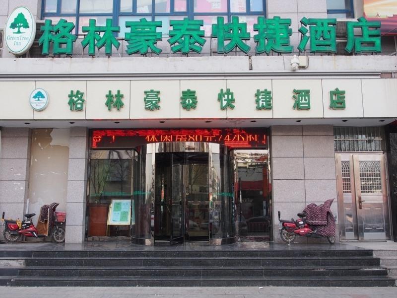 Greentree Inn Tianjin Jinghai Jinqiao International Trade Center Extérieur photo