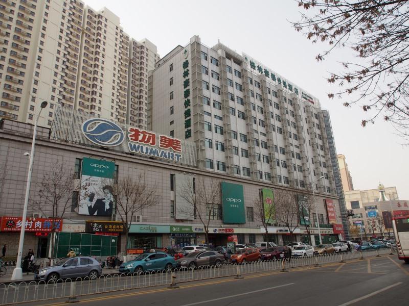 Greentree Inn Tianjin Jinghai Jinqiao International Trade Center Extérieur photo